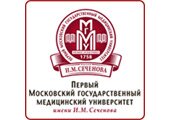 Первый Московский государственный университет им И.М. Сеченова 
